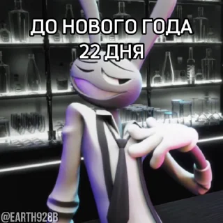 😡