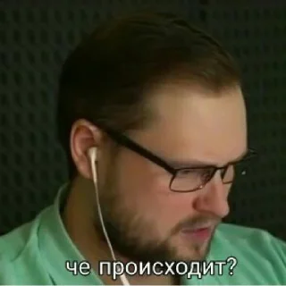 😕