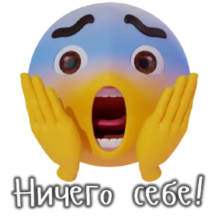 😱