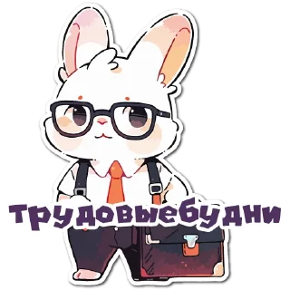 💼