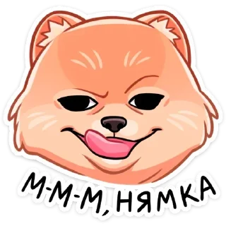 😋