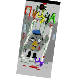 🗿