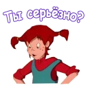 😧