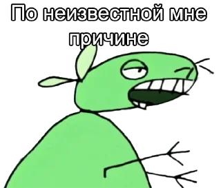 😐