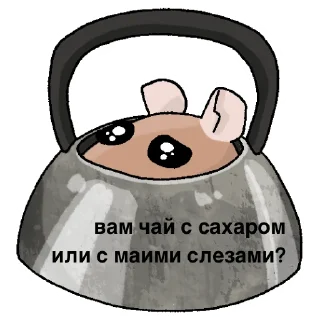 🐀