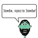 👹