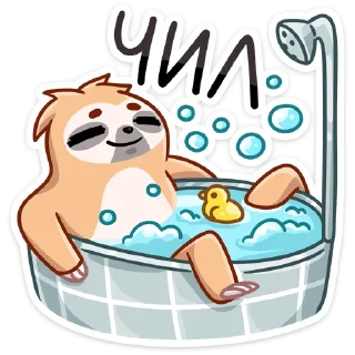 🛀