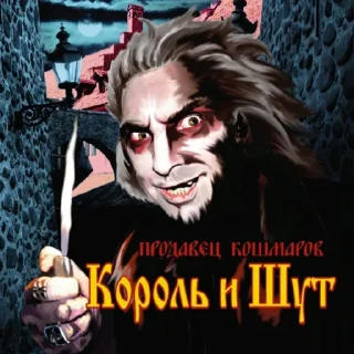 👹