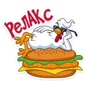 🍔