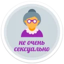 👵