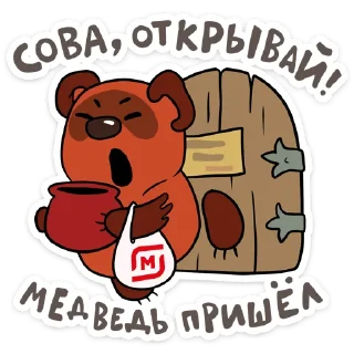 🐻