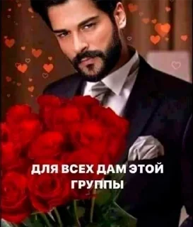 💐