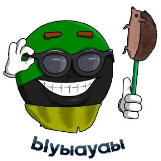 😎