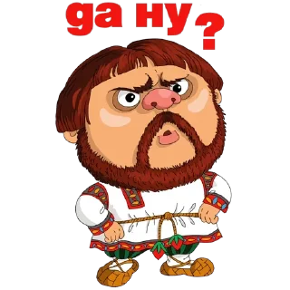 🤨