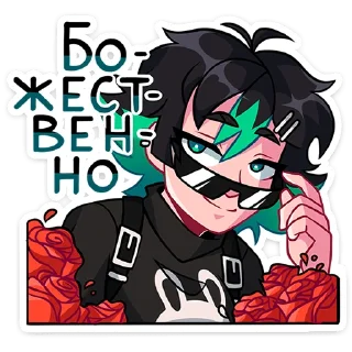 😎