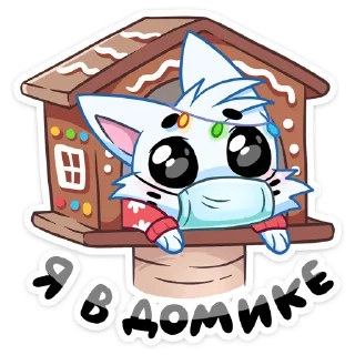Новогодний Бисквит :: @stickroom
