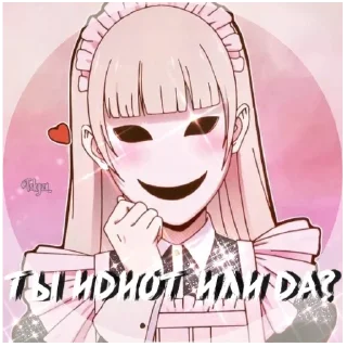👄