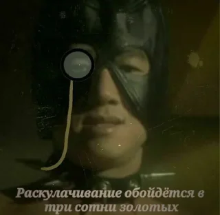 😳