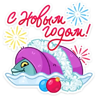 Шура под шубой :: @stickroom