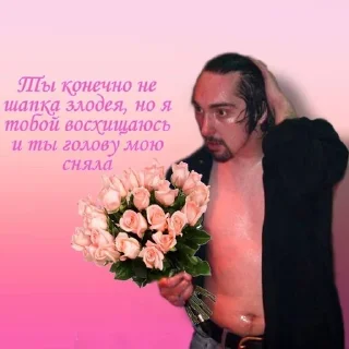 💐