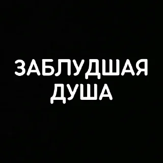 💫