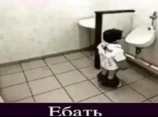 🚽