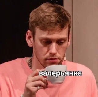 🥲