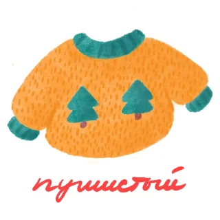 👕