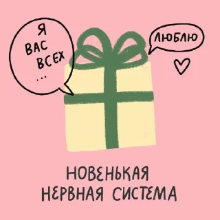 😏