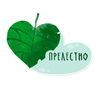 💚