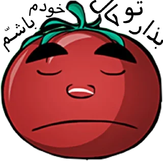 😠