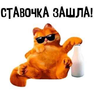 Fart @stickersb2b