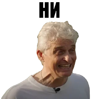 😬