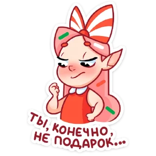 😕
