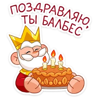 🎂