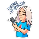 🎵