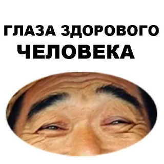 👺