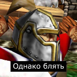 🤨