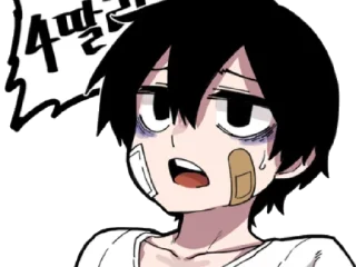 😲