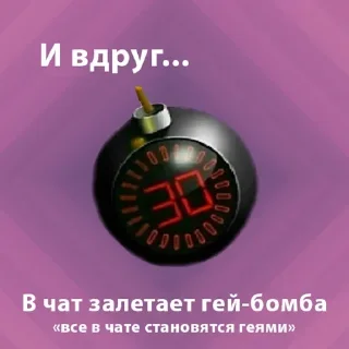 💣