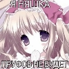 няш https://t.me/+doLOXt9J0A8xMGNi