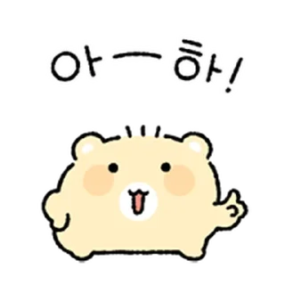 ⭐