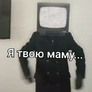 TV_MEN