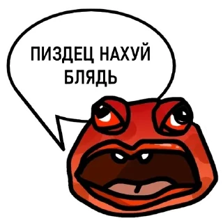🐸