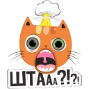 😱