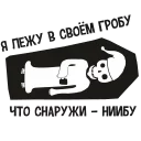 💀