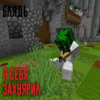 ☠