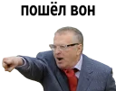 😠
