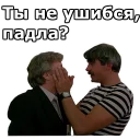 😣