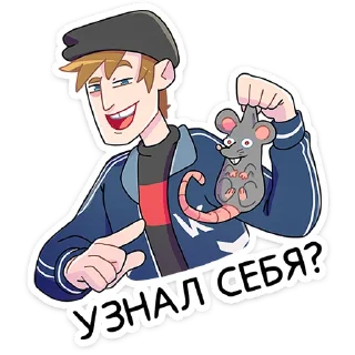 🐀